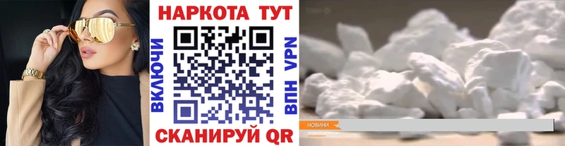 Купить наркотик аптеки Зима ГАШ  КОКАИН  Псилоцибиновые грибы  Мефедрон 