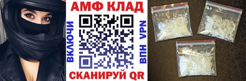 где можно купить MEGA рабочий сайт АМФЕТАМИН Розовый Зима