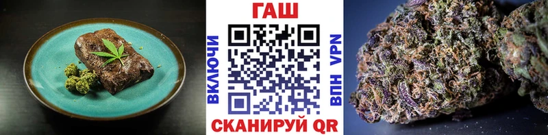 OMG вход  Зима  Еда ТГК конопля 
