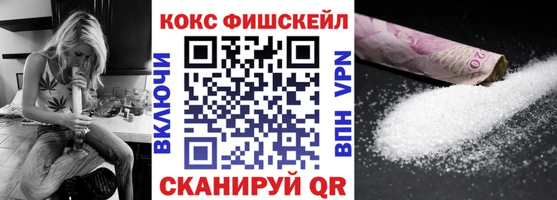 blacksprut tor  Зима  КОКАИН FishScale 