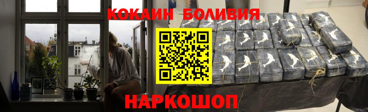 Зима  КОКАИН  Кокаин 99%  Вход с VPN  Кокаин 99% 