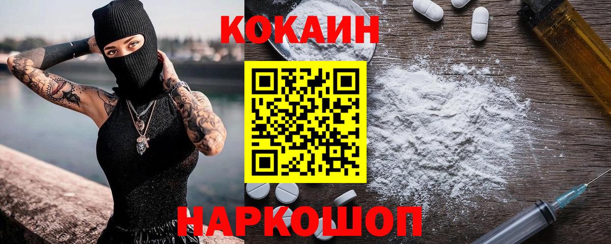 КОКАИН VHQ Зима