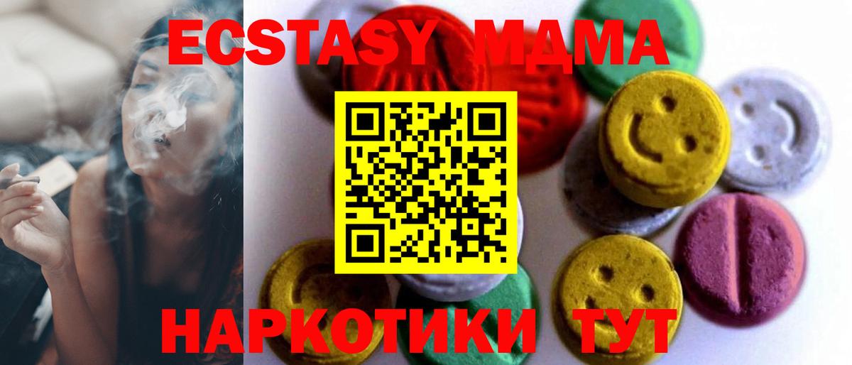 Ecstasy  Вход с VPN  Зима  ЭКСТАЗИ Punisher 