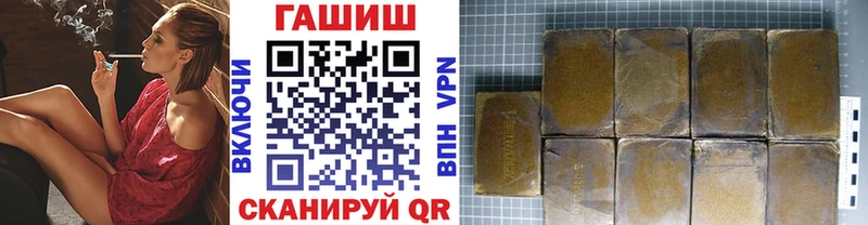 Гашиш ice o lator Зима