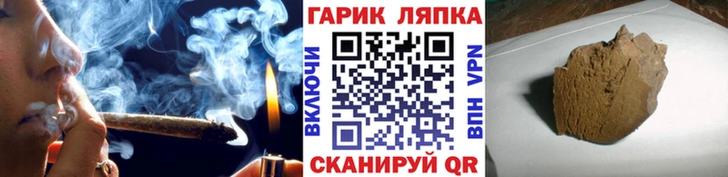ГАШИШ Изолятор Зима