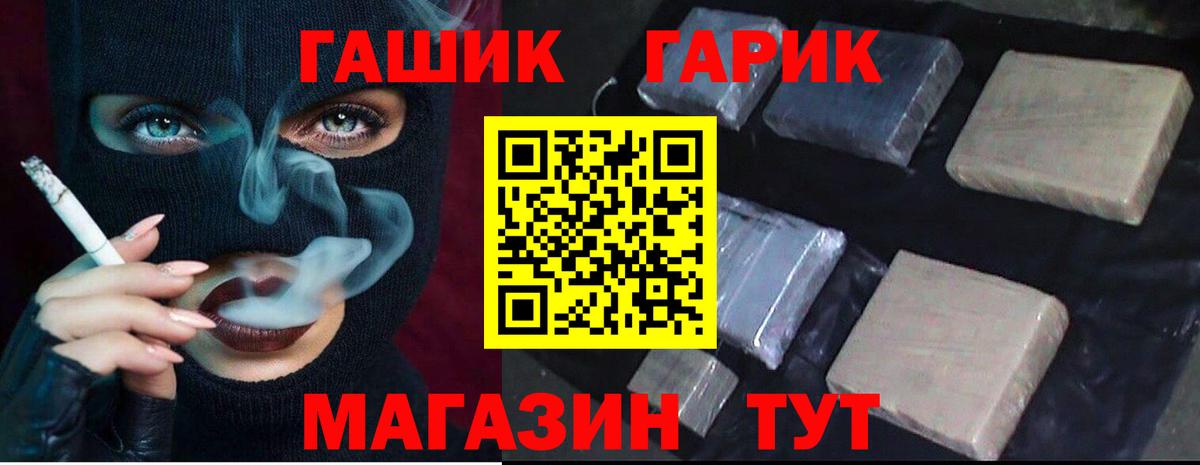 Гашиш VHQ Зима