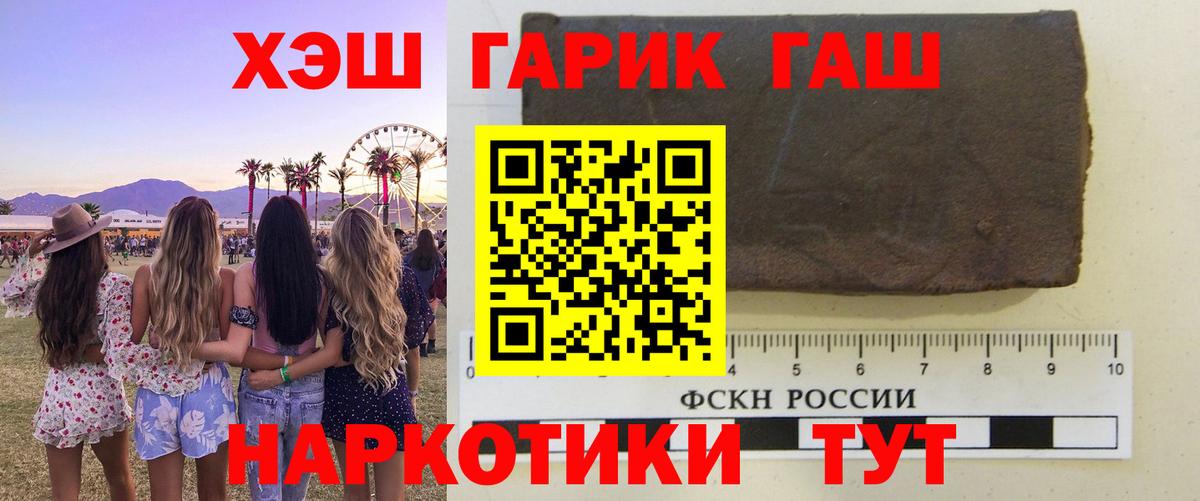 Зима  ГАШИШ Ice-O-Lator  Вход с VPN  Гашиш  ГАШИШ хэш 
