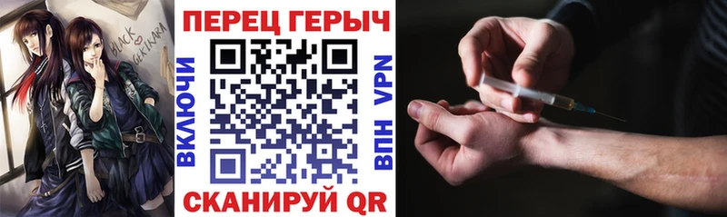 Героин белый  Зима 
