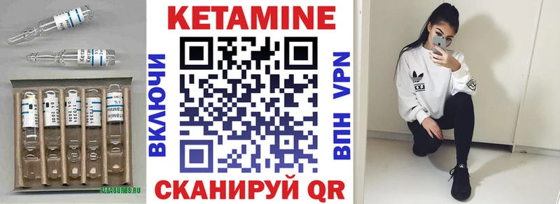 гидра зеркало  Зима  Кетамин ketamine 