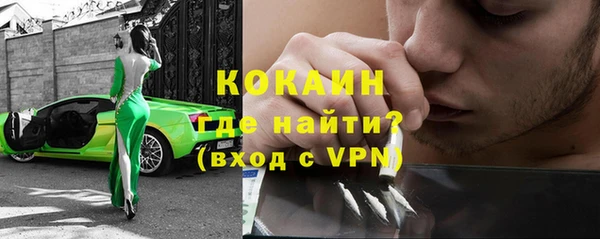 таблы Арсеньев
