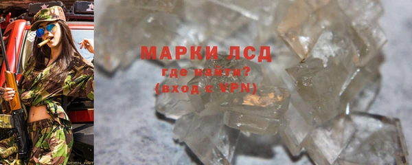 таблы Арсеньев