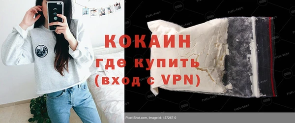 гашишное масло Балахна