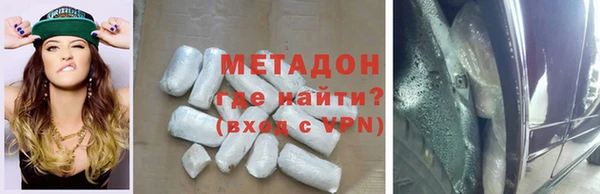 таблы Арсеньев