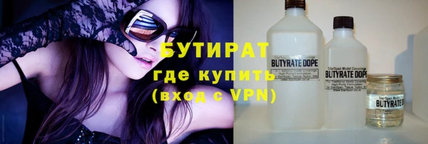 таблы Арсеньев