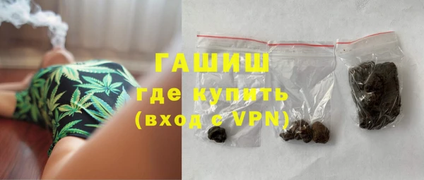 шишки Армянск