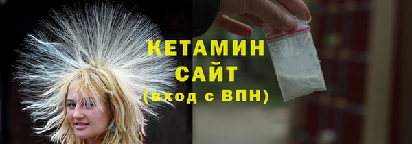 шишки Армянск