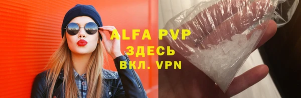 прущие крисы Аркадак