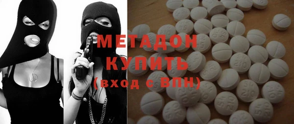 шишки Армянск
