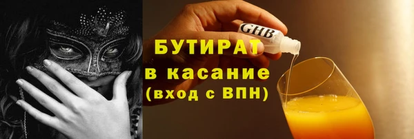прущие крисы Аркадак