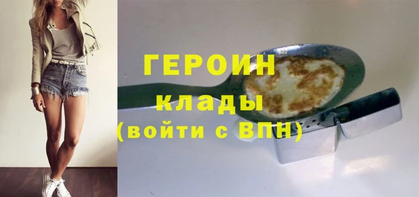 таблы Арсеньев