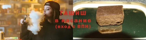 шишки Армянск