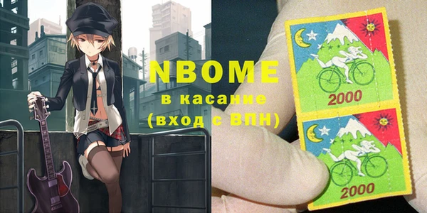 таблы Арсеньев