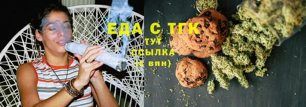 таблы Арсеньев