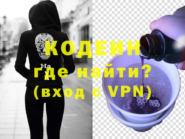 MESCALINE Балабаново