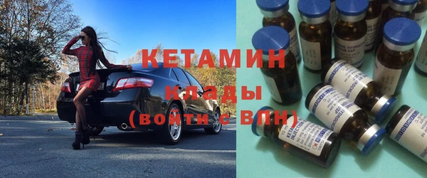 шишки Армянск