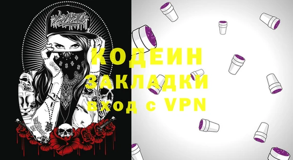 MESCALINE Балабаново
