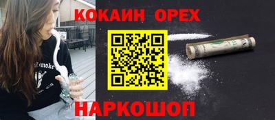 марки lsd Лесосибирск