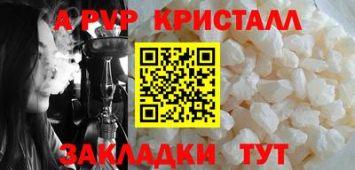 марки lsd Лесосибирск