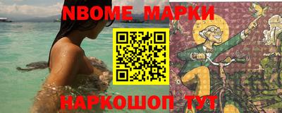 марки lsd Лесосибирск