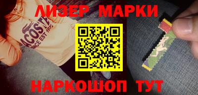 марки lsd Лесосибирск
