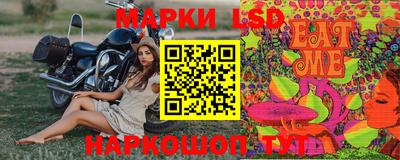 мяу мяу мука Ливны