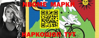 марки lsd Лесосибирск