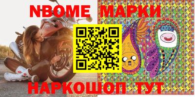 марки lsd Ликино-Дулёво