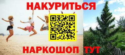 марки lsd Лесосибирск