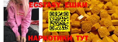 мдпв Кунгур