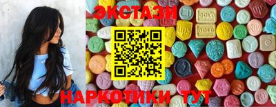 марки lsd Ликино-Дулёво