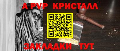 мяу мяу мука Ливны