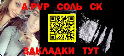 мяу мяу мука Ливны