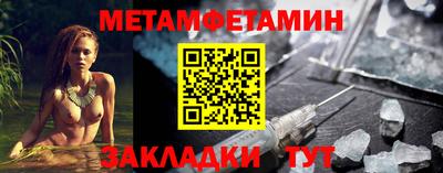 амф Кулебаки