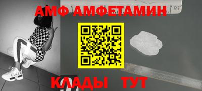 мяу мяу мука Ливны