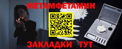 мяу мяу мука Ливны