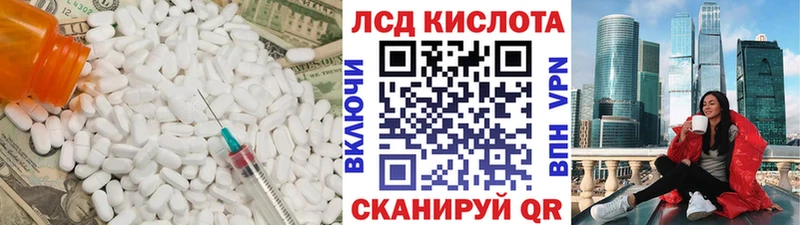 сайты даркнета какой сайт  как найти наркотики  blacksprut зеркало  Зима  LSD-25 экстази ecstasy 