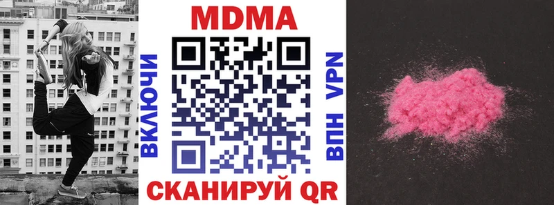 МДМА Molly  Зима 