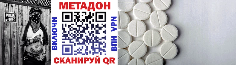 kraken как зайти  купить   Зима  МЕТАДОН methadone 