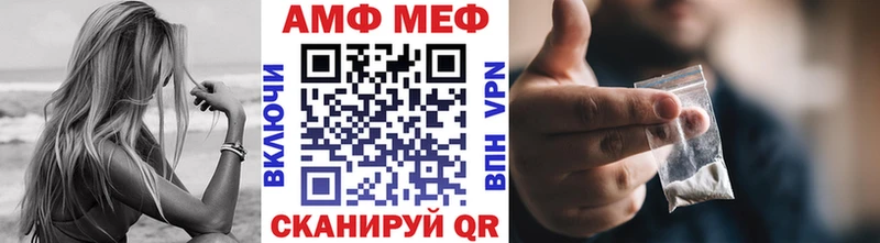 Первитин Methamphetamine  цена   Зима 