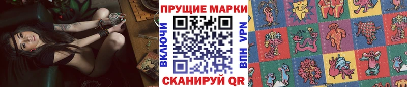 это состав Зима Наркотические марки 1,8мг